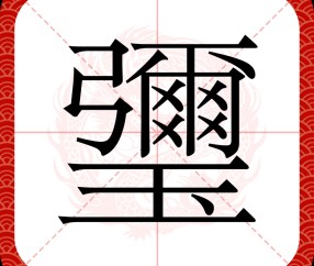 开云首页登录 -妞嶇墿澶垬鍍靛案