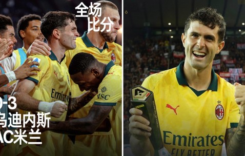 开云登录入口 -包含西甲今夜再迎强敌；费耶诺德远射贴柱；主帅态度：引发热议；赛季目标并未改变的词条