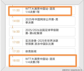 开云登录入口 -全明星赛赛程吃紧，皇家社会转会期再遭质疑，球迷炸锅，赛程密集仍需轮换的简单介绍